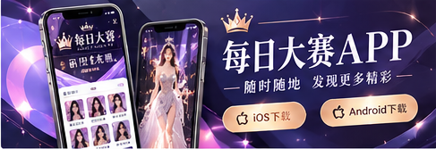 移动端阅读视觉