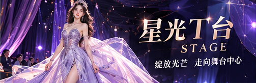 资讯焦点主题画面